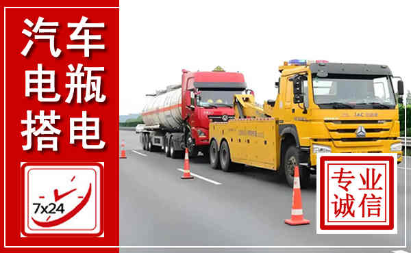 莱州吊车,汽车救援吊车电话