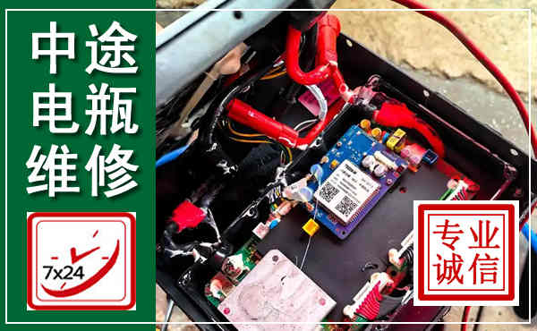 莱州汽车换电瓶,附近电瓶维修救援电话