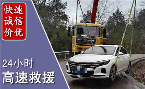 莱州高速公路救援场景与案例
