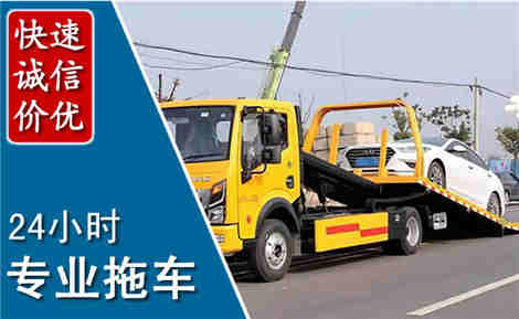 莱州拖车救援场景与案例