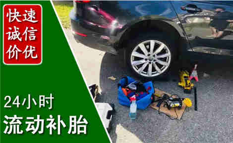 莱州流动补胎场景与案例