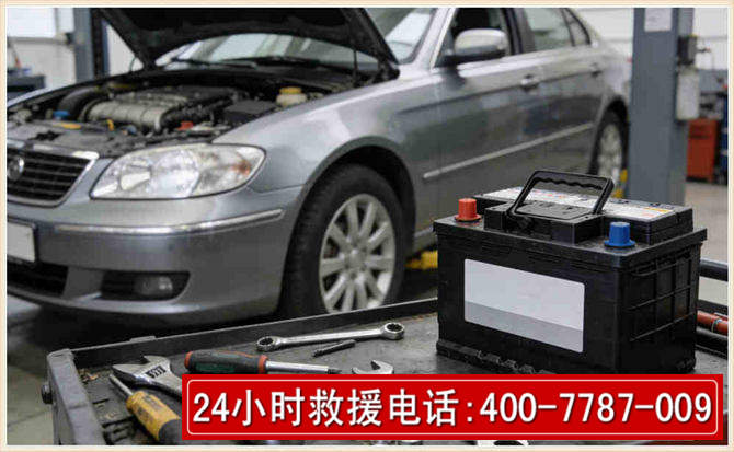 莱州 高温雨天汽车突然没电车辆无法正常行驶该如何处理呢