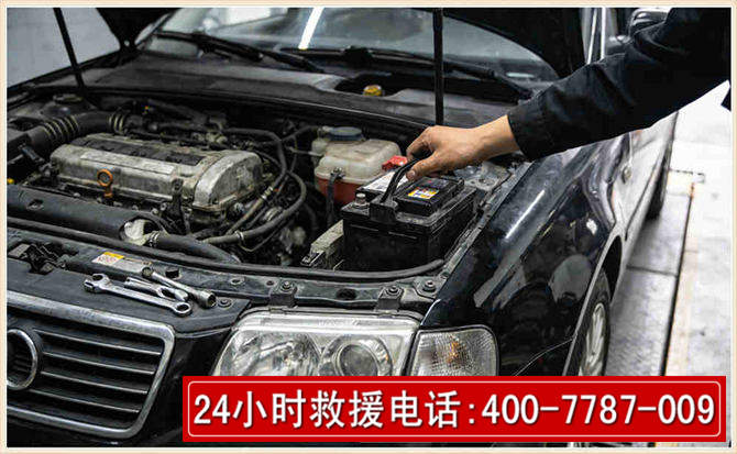 莱州汽车搭电 莱州汽车搭电